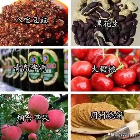 中国各省特产美食一览表 (各省代表性的特产可以送人的)