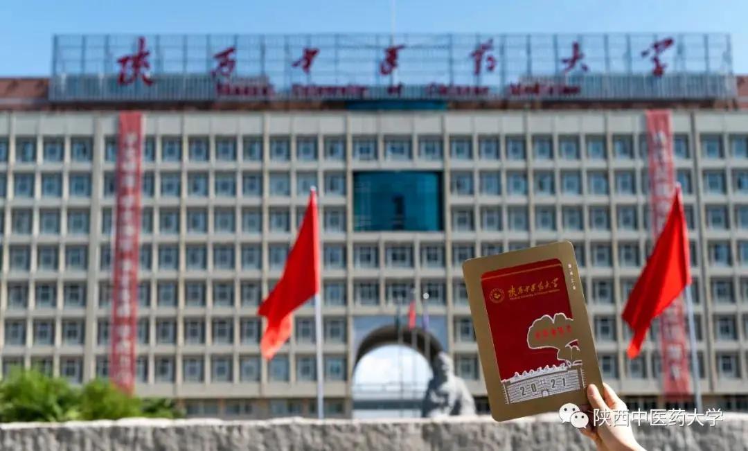 超好看的大学录取通知书,陕西一本大学通知书