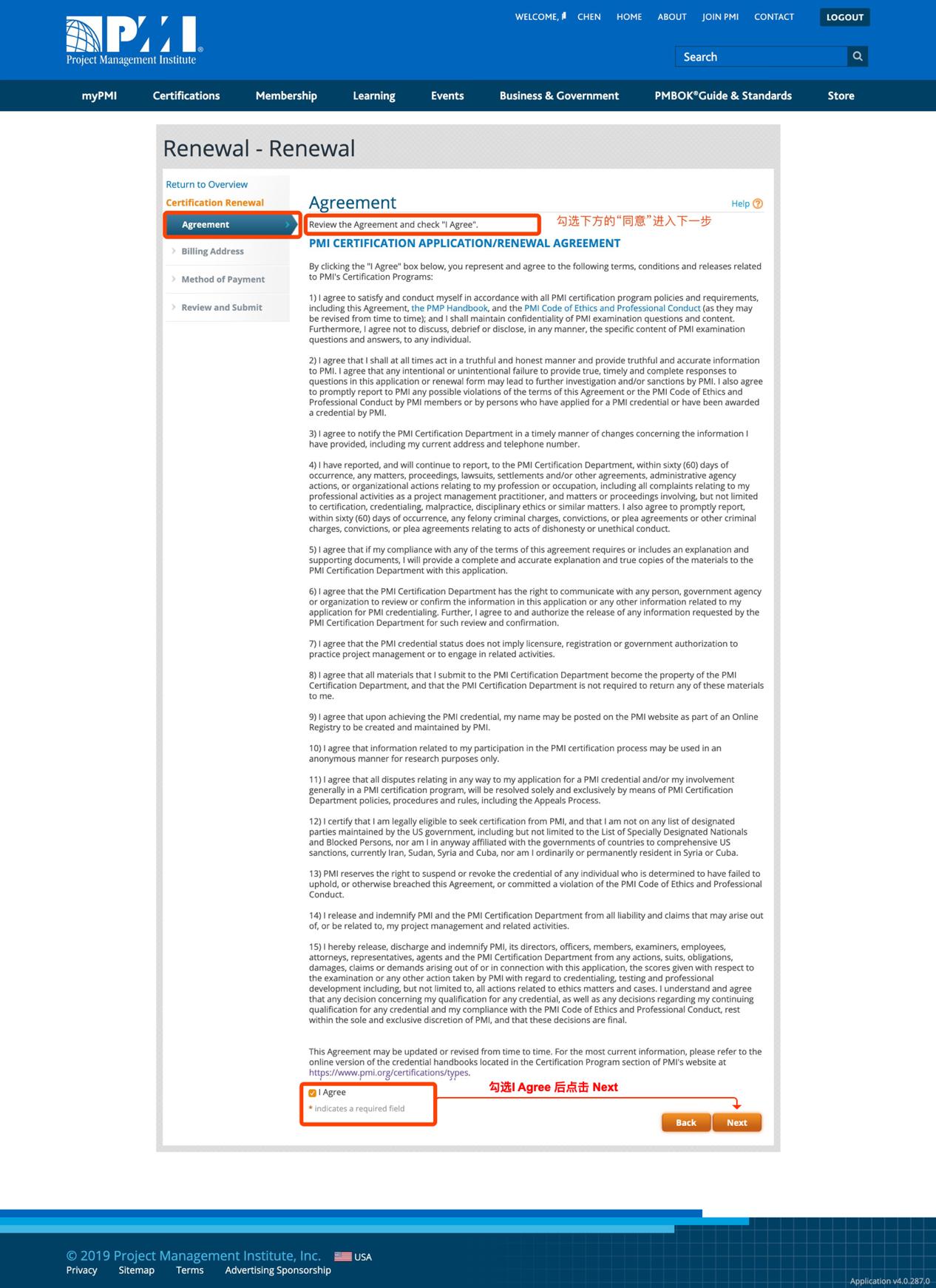 pmp证书续证时间怎么算,pmp证过期多久可以续证