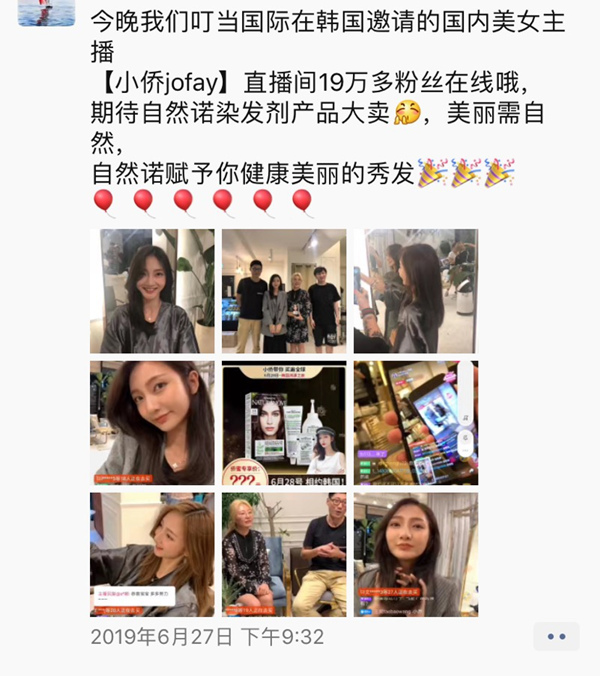 染发剂推荐自然系,十款安全健康的染发品牌