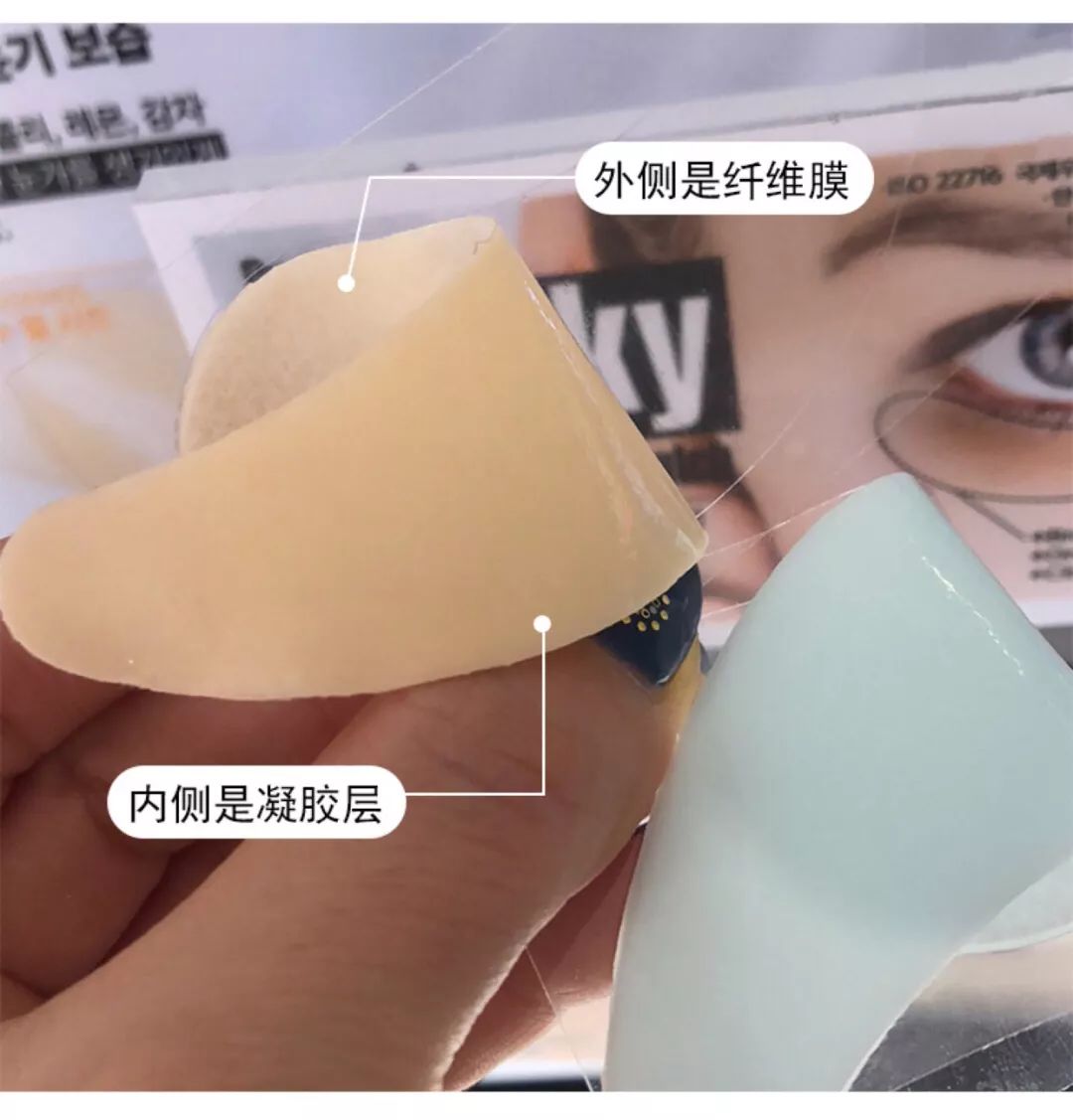 眼膜测评分享真爱眼膜无限回购,老顾客回购10盒眼膜