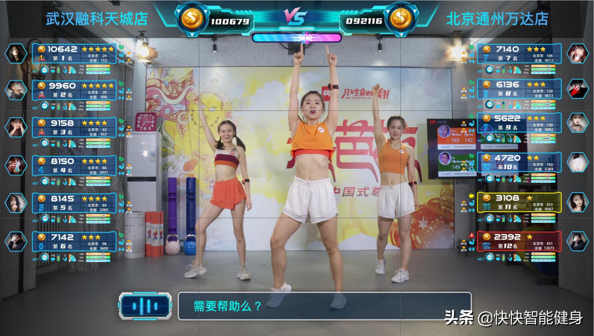 赋能娱乐系统2.0,赋能新系统