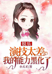 盘点十本必看都市小说,都市小说推荐十本顶级网文