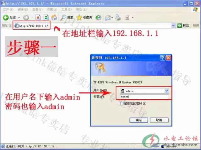tp-link路由器怎么设置,tl-wr842n路由器设置