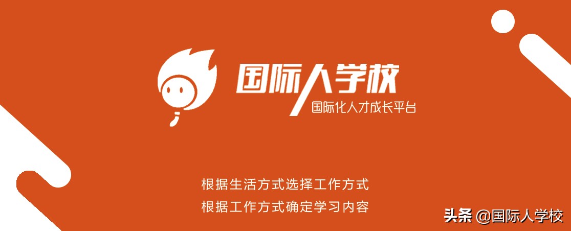 管培生求职申请,管培生求职方向