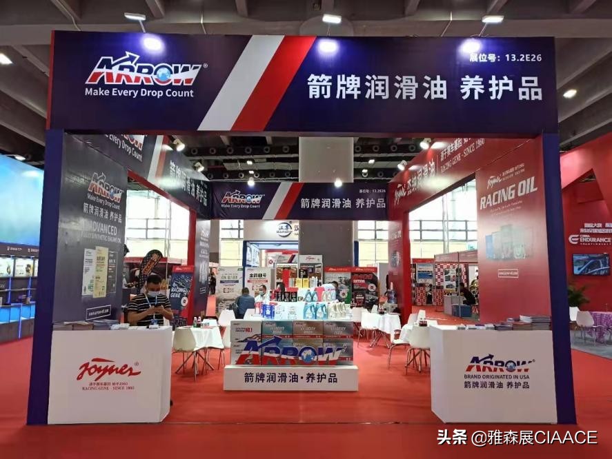 箭牌润滑油生产厂家,箭牌润滑油生产基地