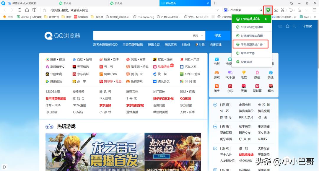 360品牌分析,360质量好的多少钱一套