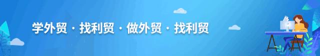 做外贸怎么去谈代理,外贸人要记住的十句话