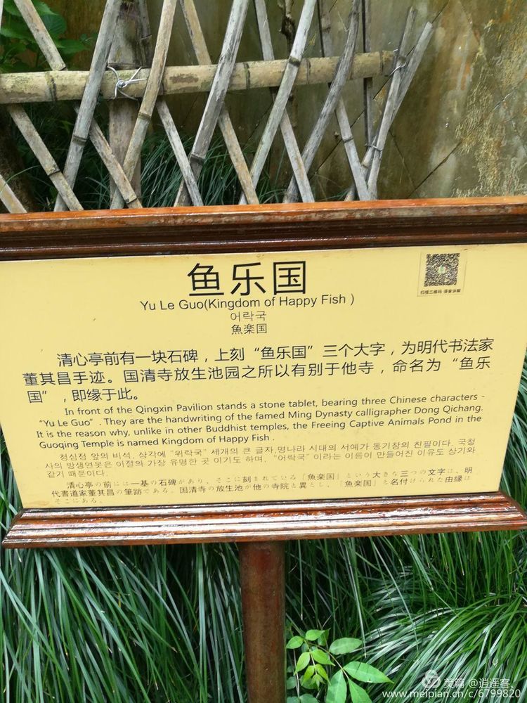 台州天台山国清寺要门票吗,天台山国清寺旅游攻略