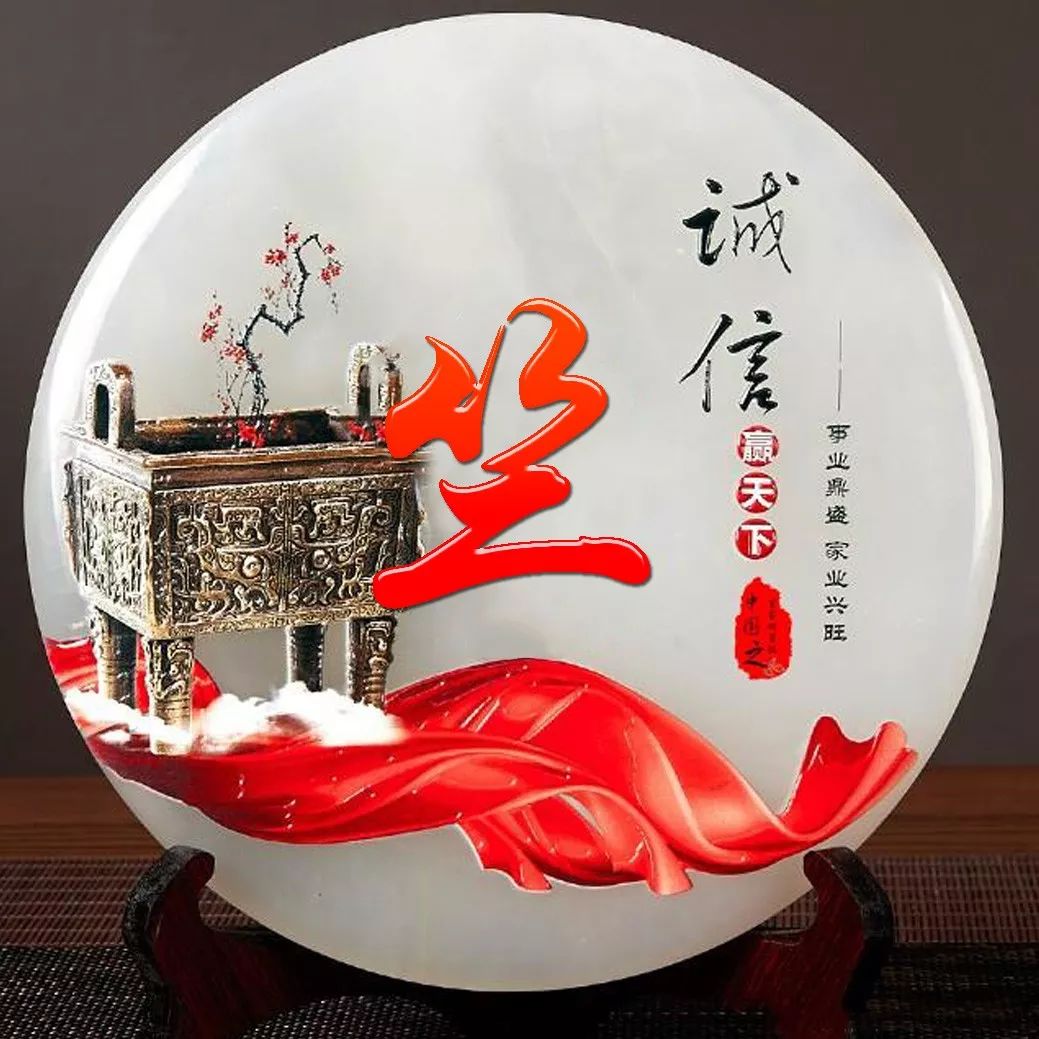 姓氏赵招财进宝头像,招财进宝姓氏头像长方形图片