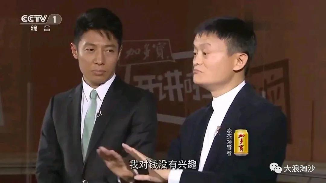 白岩松说不会吧的完整句,不会吧白岩松图片