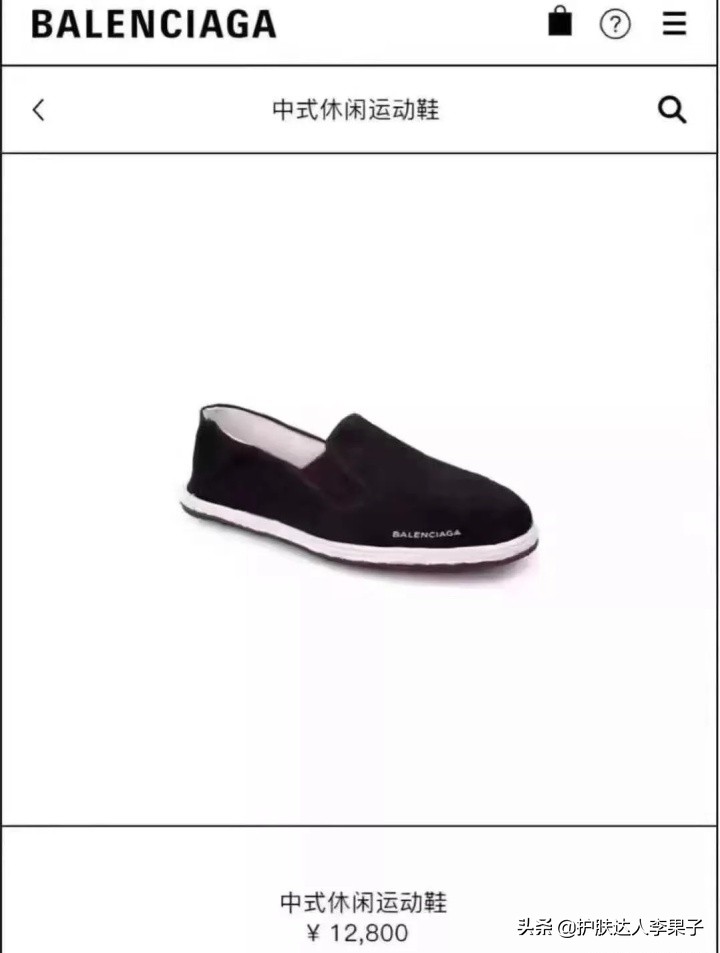 奢侈品品牌辱华事件反思报告,奢侈品牌被辱华