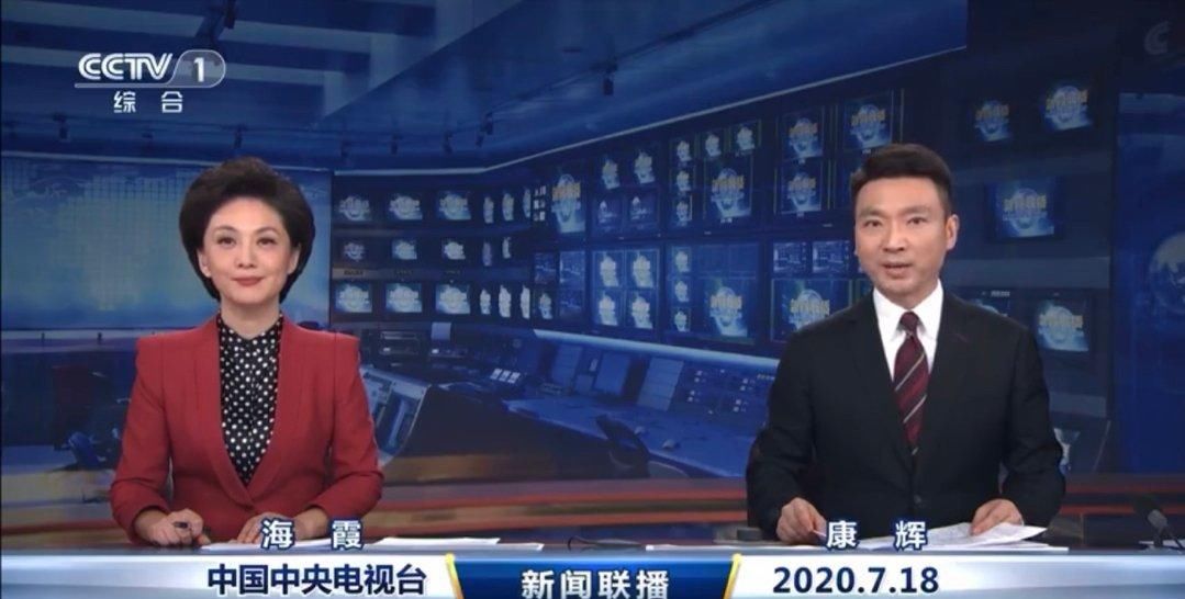 1978年12月18日新闻联播,2000年1月1日新闻联播完整版