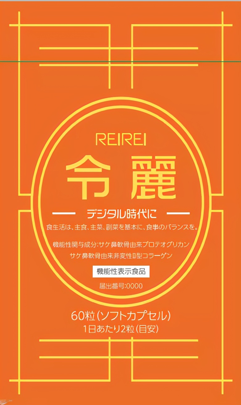 日本功能性原料,功能性原料市场