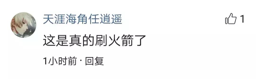 斗鱼天空湛蓝,斗鱼真实人气怎么看