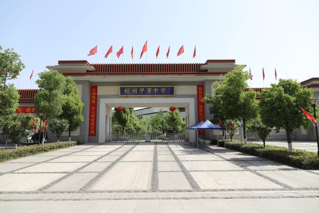 回到余杭·陆｜教育的本质，“像水火柴米一个样儿”