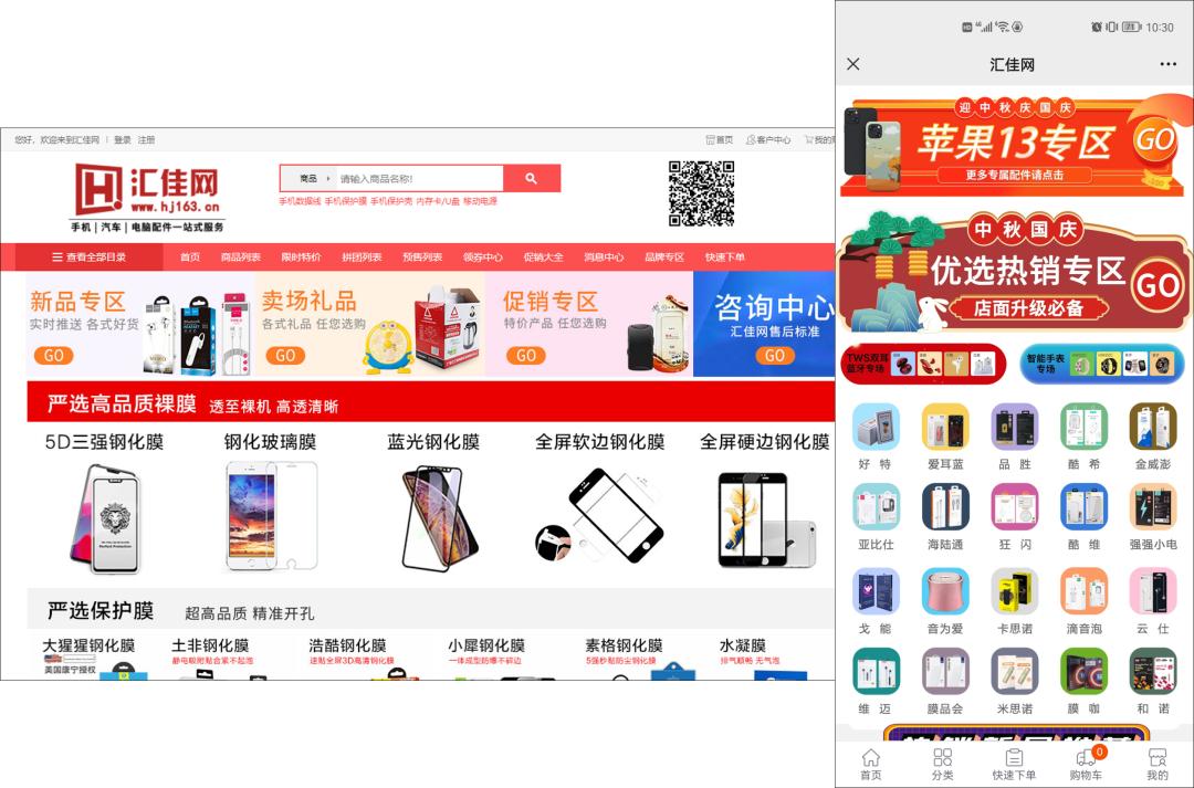 数码行业趋势,数码产业发展趋势