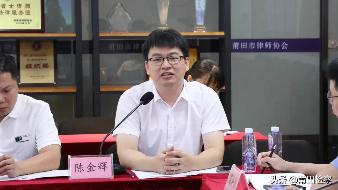 梅江区检察院联席会议,宁德市检察院召开检律协作座谈会