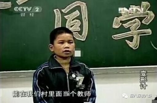 变形计网红韩安冉的成名之路,韩安冉变形计是真是假