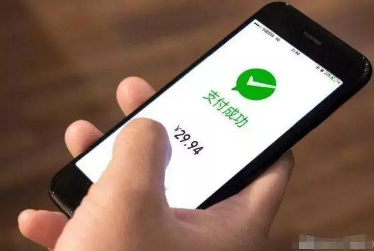 马云担心的事发生了？腾讯出手蚂蚁花呗