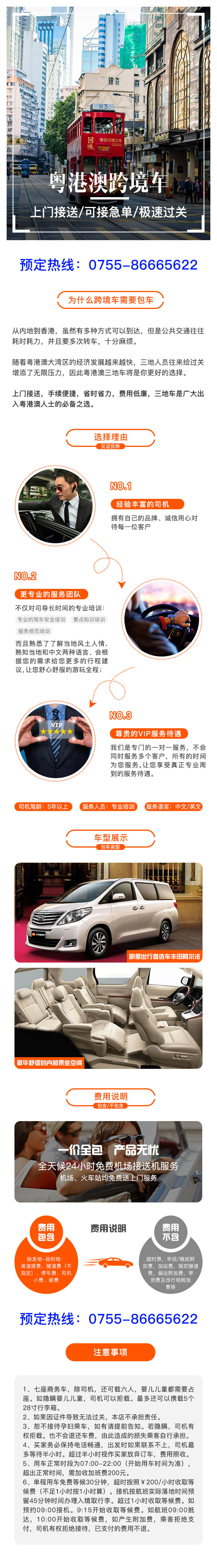 香港限奶令,限奶令