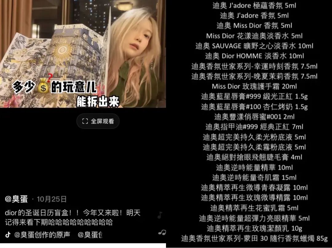 香奈儿盲盒最好的,香奈儿盲盒内容