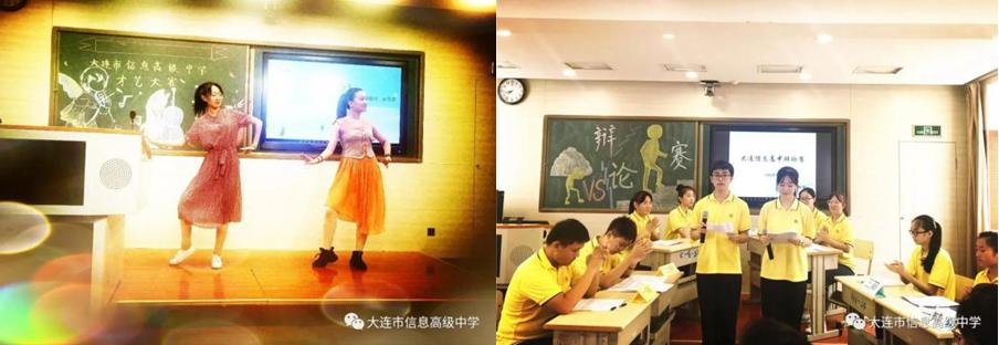 2020全景看高中|信息高级中学：双导师培养育英才