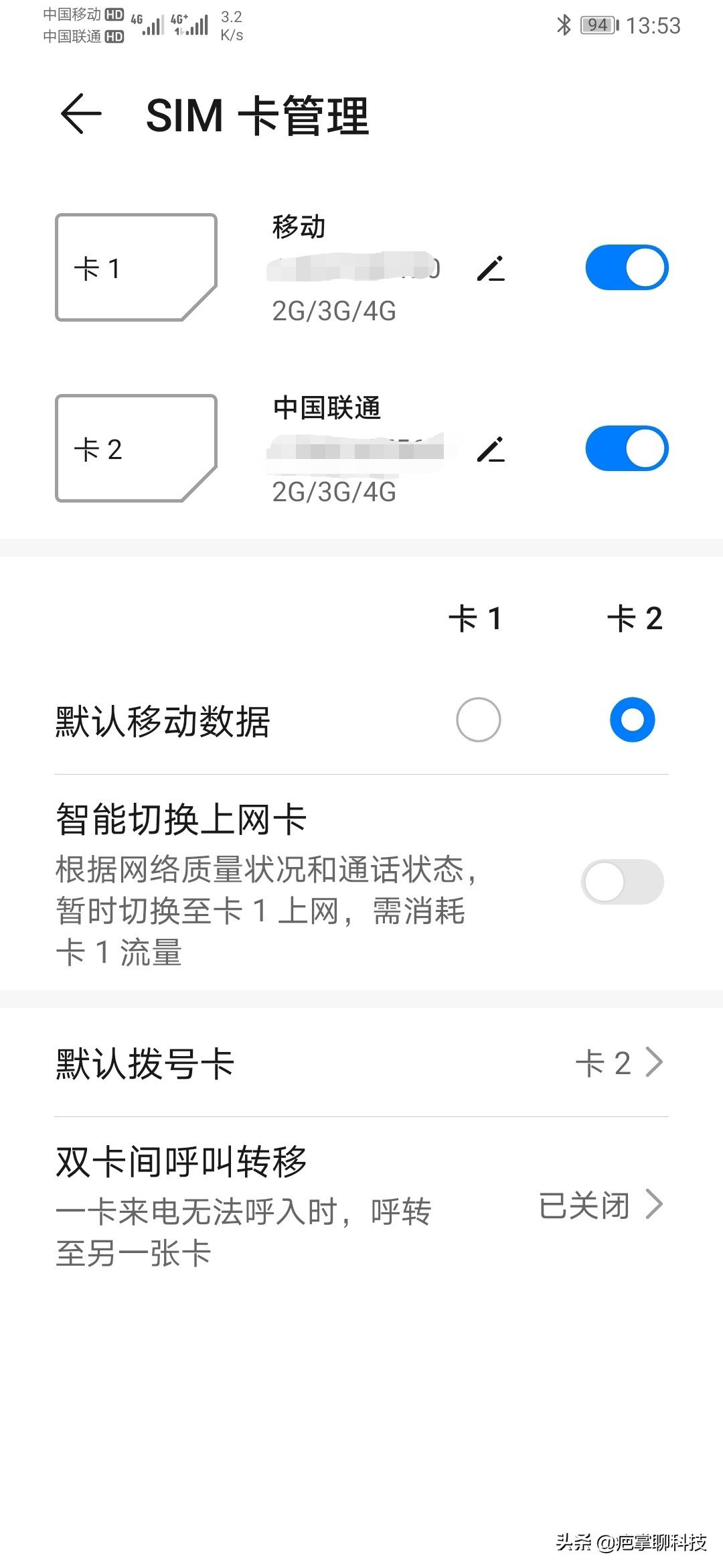 华为手机从哪年开始有volte功能,华为手机双卡需要开通volte方法