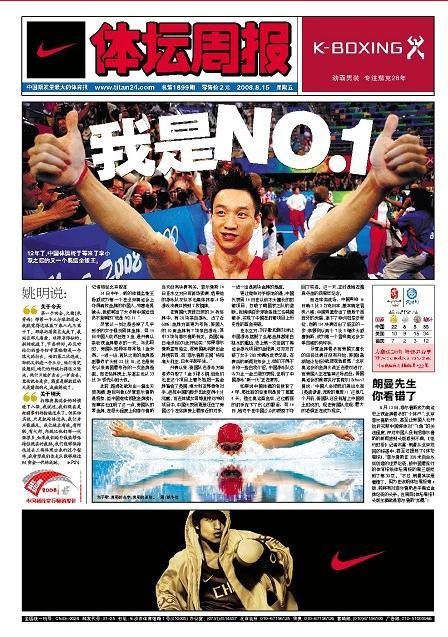 购彩心得,买彩心得