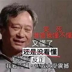 新人科普：别再问波兰蠢驴是不是国企了，不懂就来看这篇科普文
