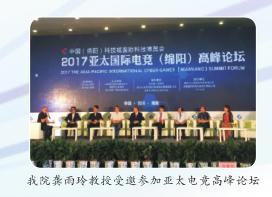 湖南体育职业学院属于什么大专,湖南体育职业学院是本科还是大专