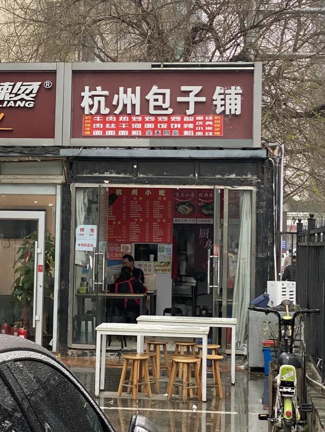 国内最坑人的十种美食,十大最恶心中国美食