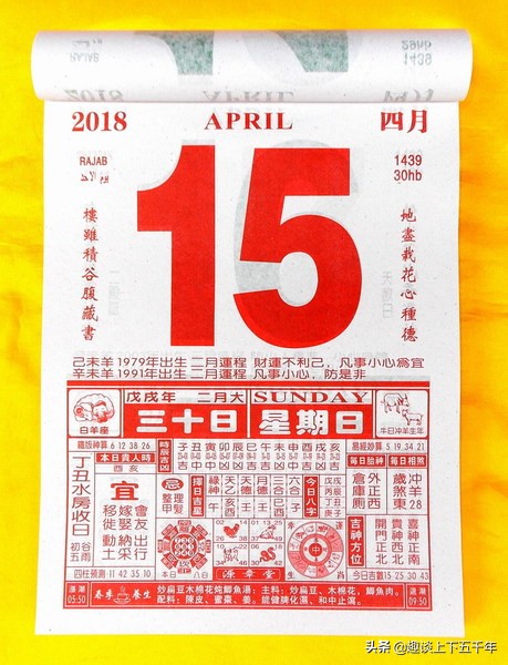 阴阳历是哪个日历,我国的阴阳历是怎么回事