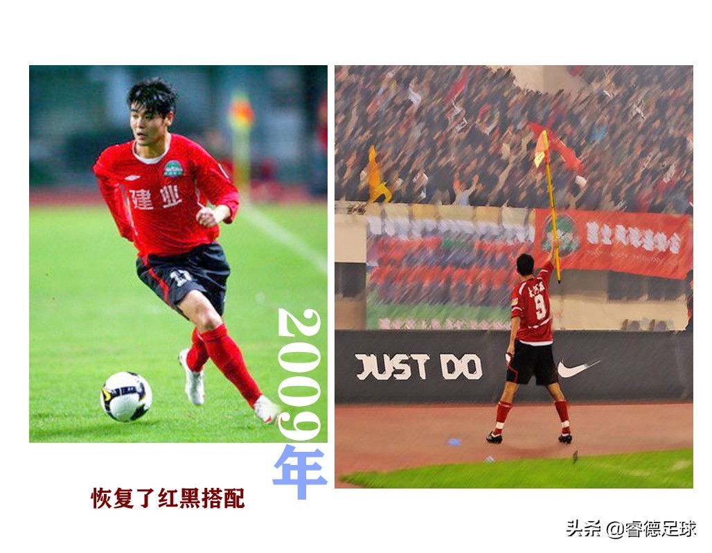 河南足球队新赛季球衣,印有河南字样的河南足球队球衣