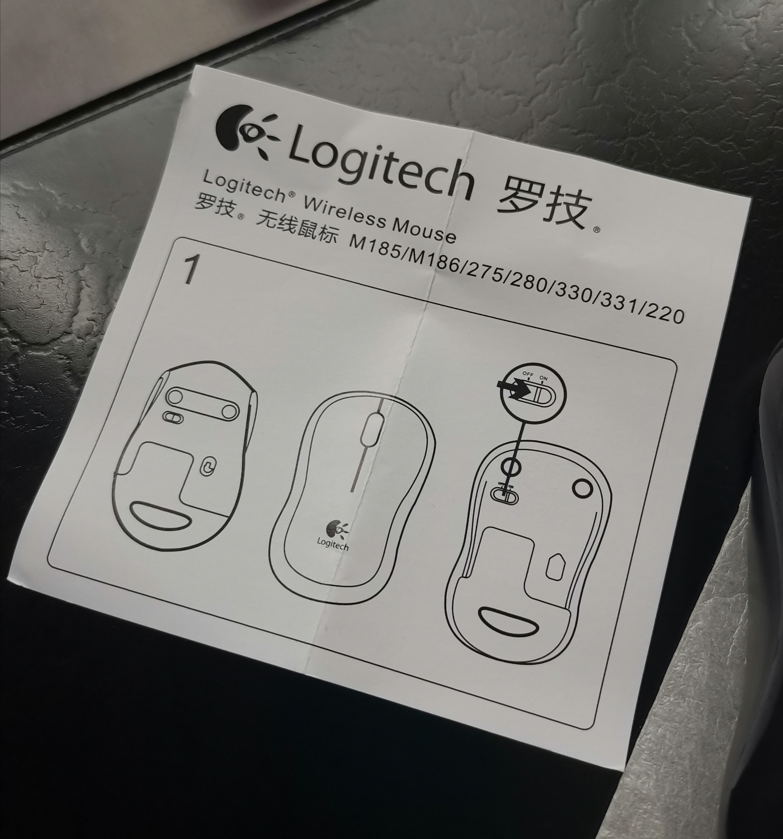 拼多多买罗技m221,拼多多有人卖杂牌机如何举报