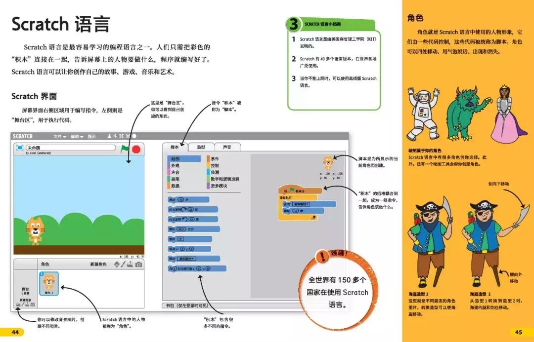 儿童dk哪些书籍值得买,dk儿童书籍推荐