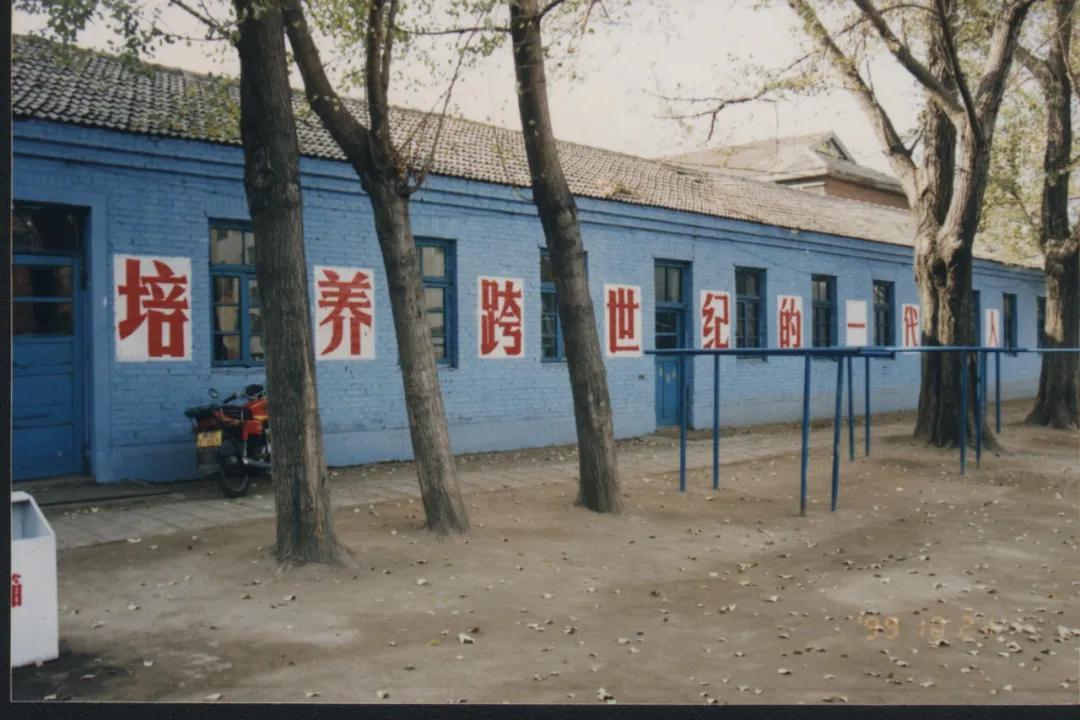 张学良捐资建的新华小学,张学良捐赠小学
