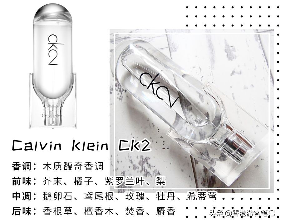 适合夏季喷的淡香水推荐一下,夏天适合喷的大牌香水