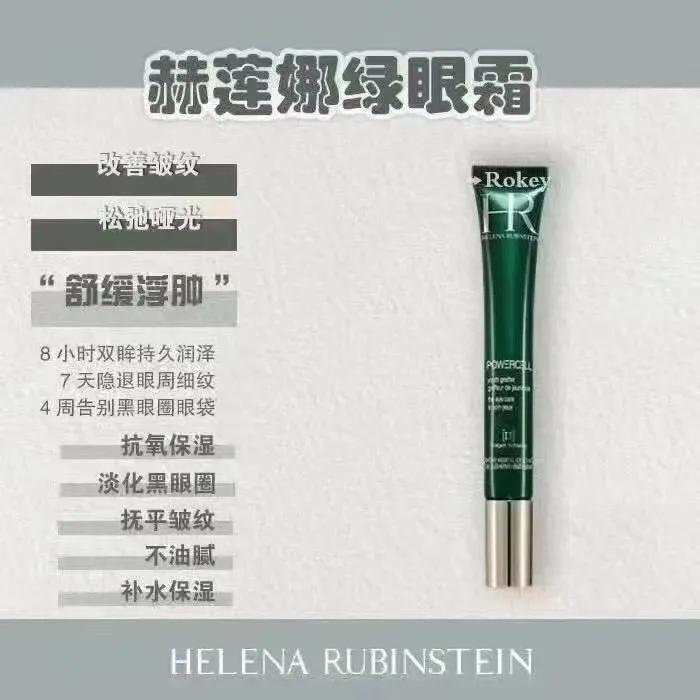 眼霜很贵你用对方法了吗,眼霜那么贵下一句是什么