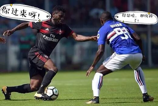 米兰新援凯西,米兰中场凯西