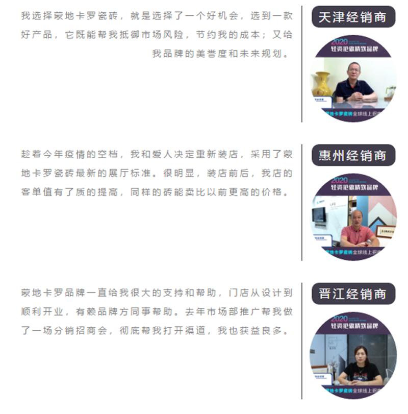 蒙地卡罗瓷砖800x800价格表,蒙地卡罗瓷砖38一块