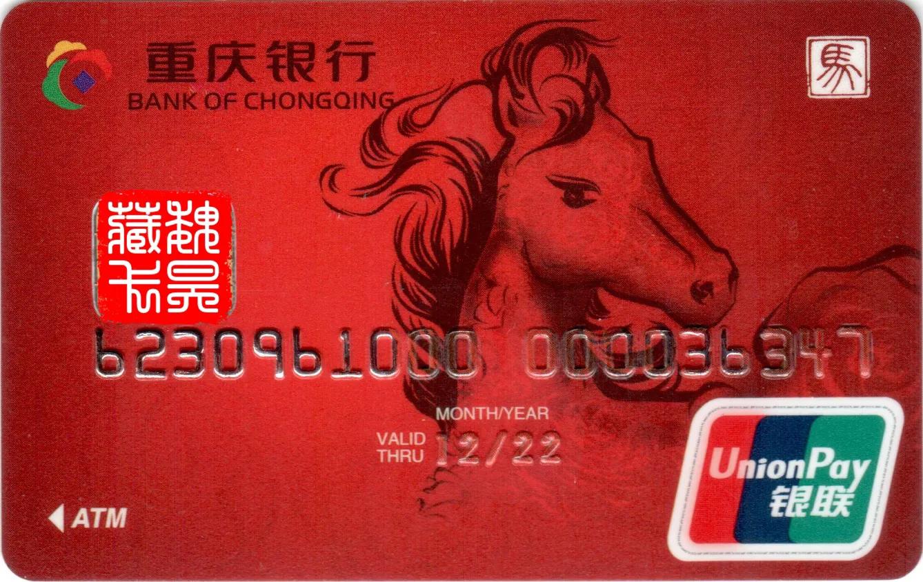 生肖卡银行卡中国银行,生肖银行卡