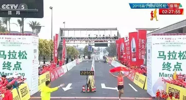 乐途马拉松竞速,第十五届南宁国际马拉松比赛