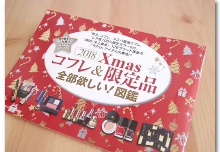 败了吗？朋友圈大火的杂志赠品拆出来看看