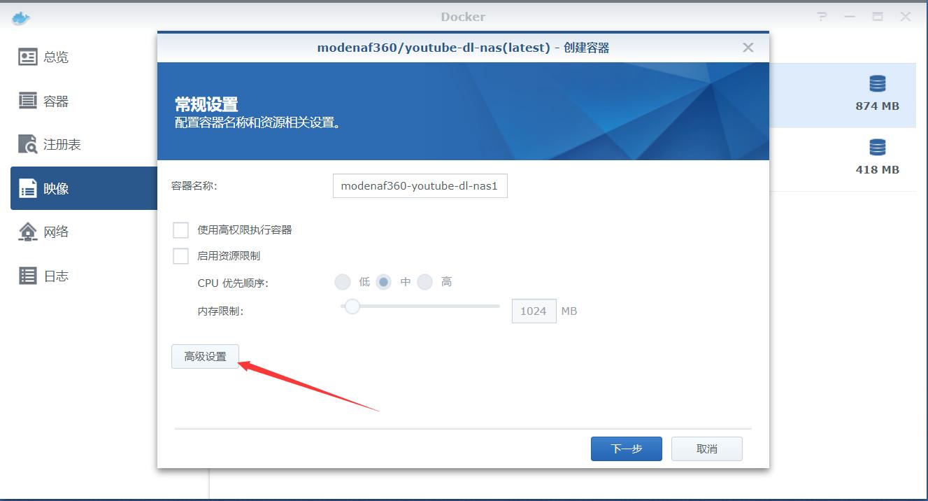 群晖nas视频如何下载到手机,群晖youtube