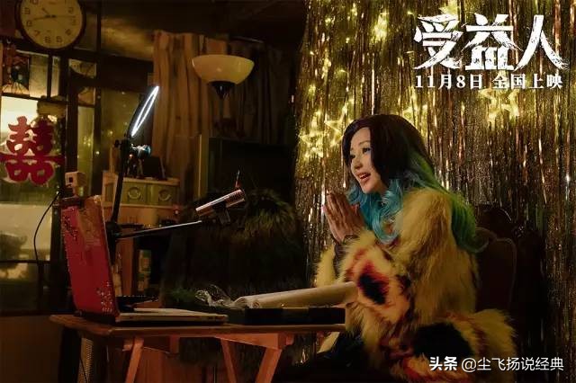 受益人详细解析,受益人深度解读