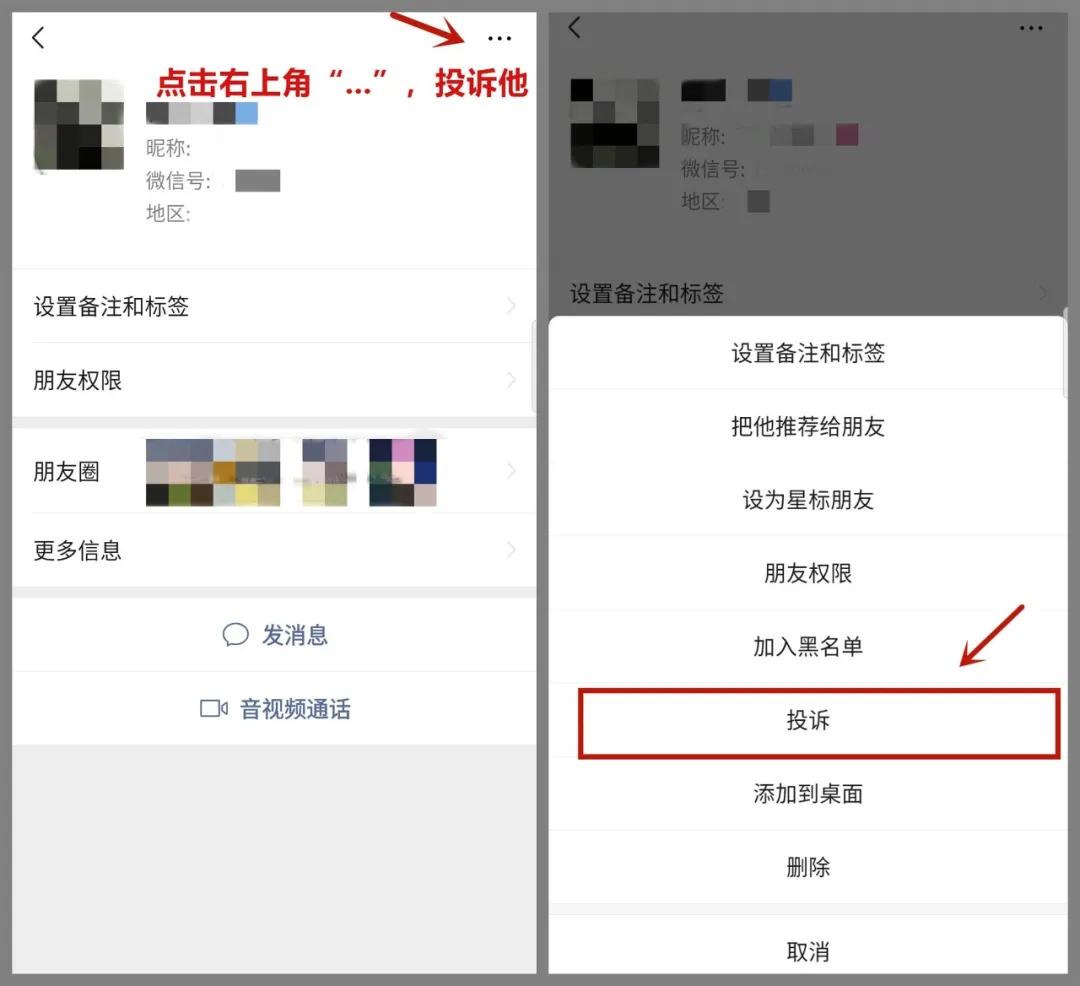住迪拜，有庄园，做外贸的朋友圈......有人信以为真！120万险些打水漂