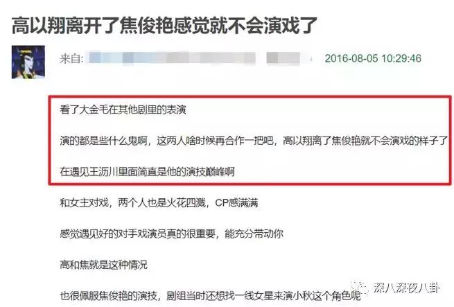 女演员焦俊艳青春警事,焦俊艳一定会遇到一个很好的男孩