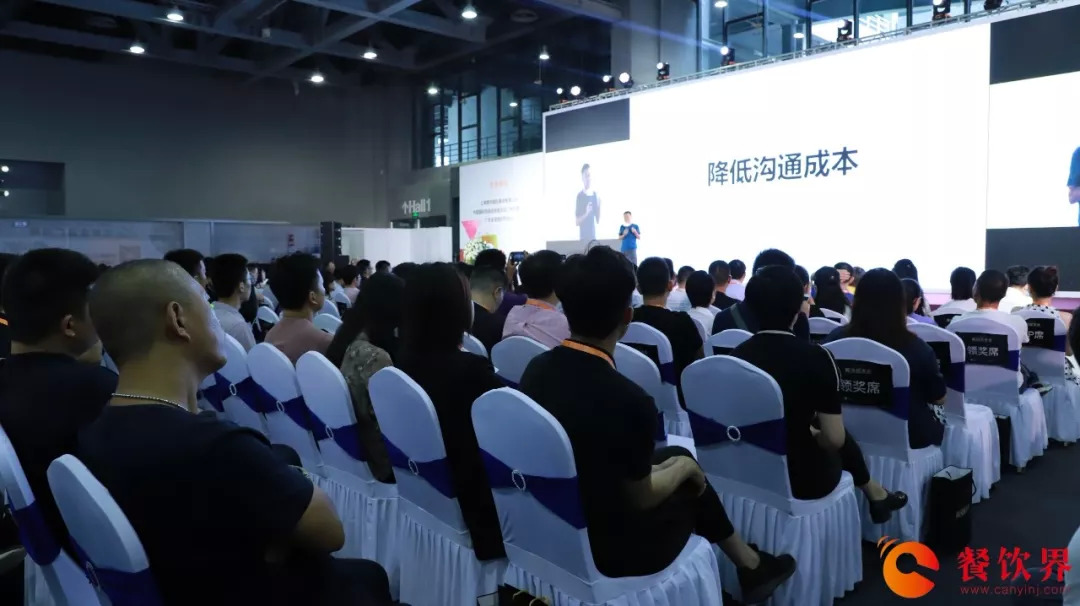 中国餐饮创业大会,餐饮创新大会