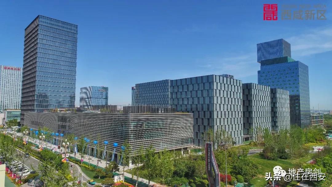 西咸新区沣西,重识